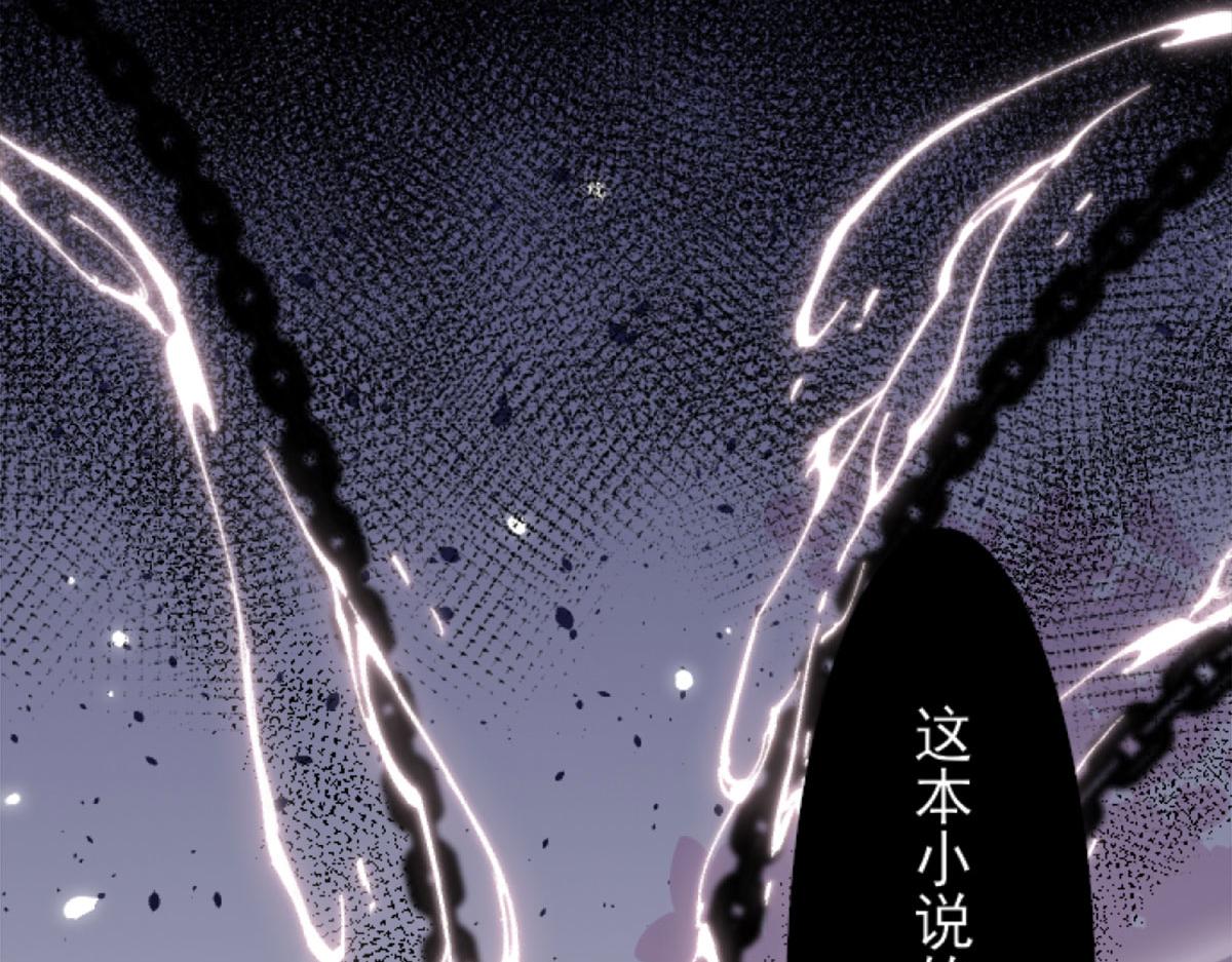 第1话 你不配当我师父！46