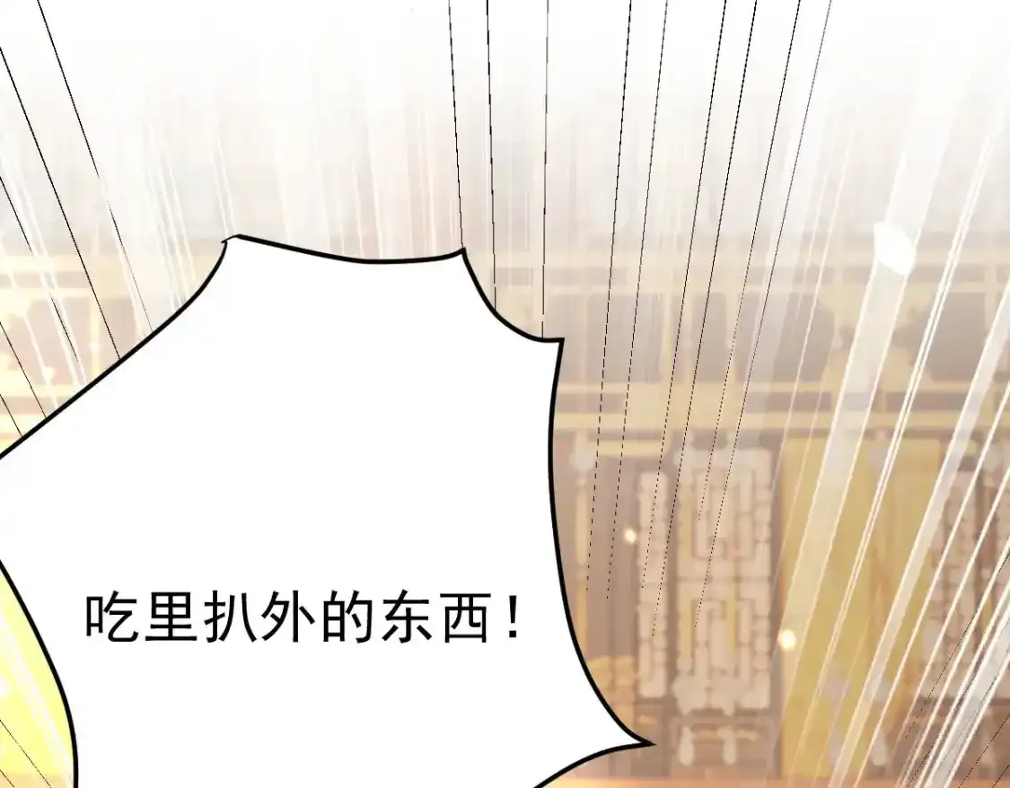 第53话 你是属于我的161
