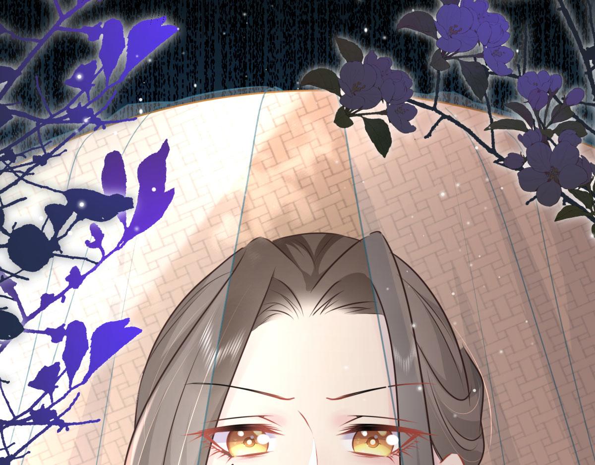 第30话 他竟敢这样称呼师父！86