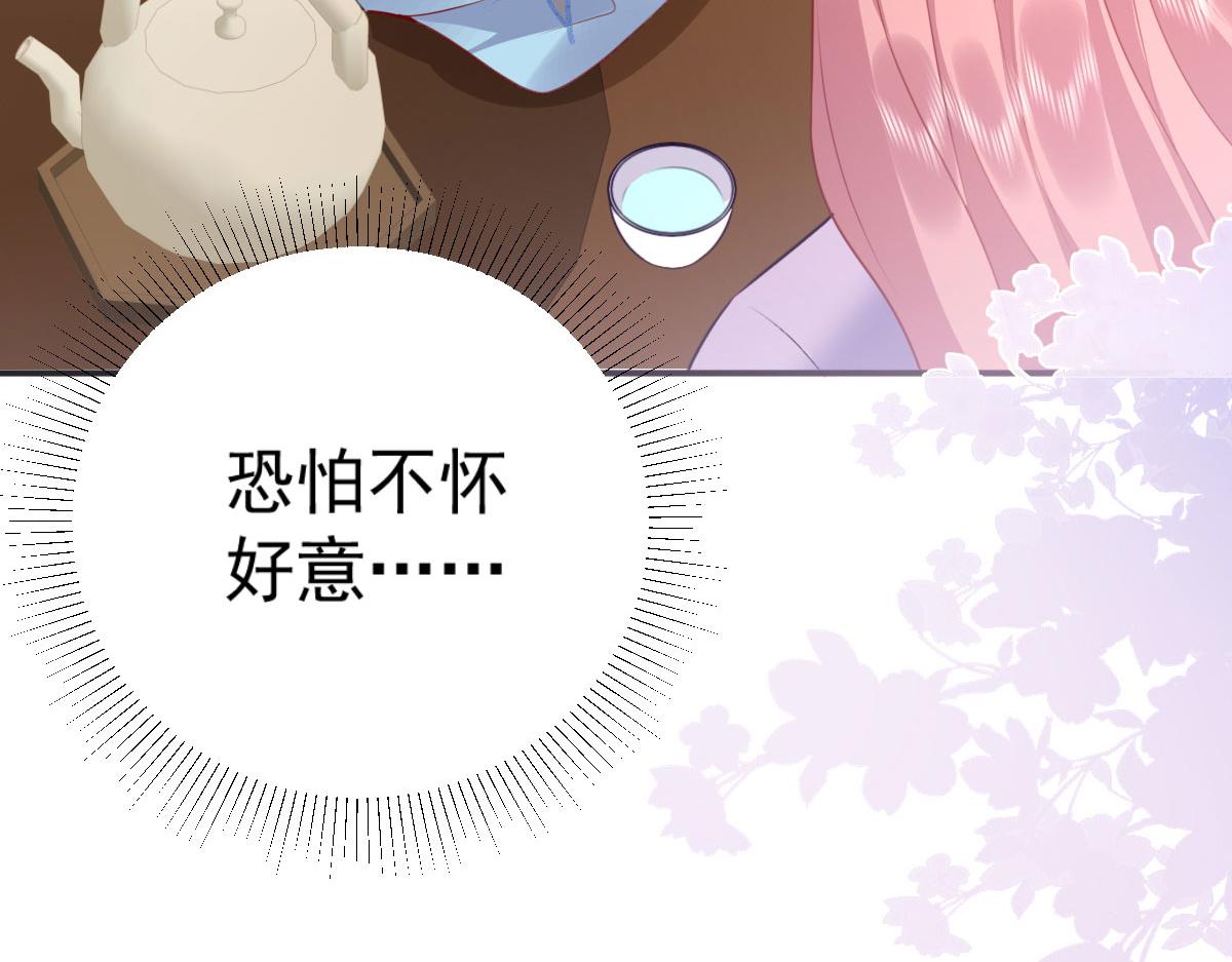 第20话 这副样子被看到了！22