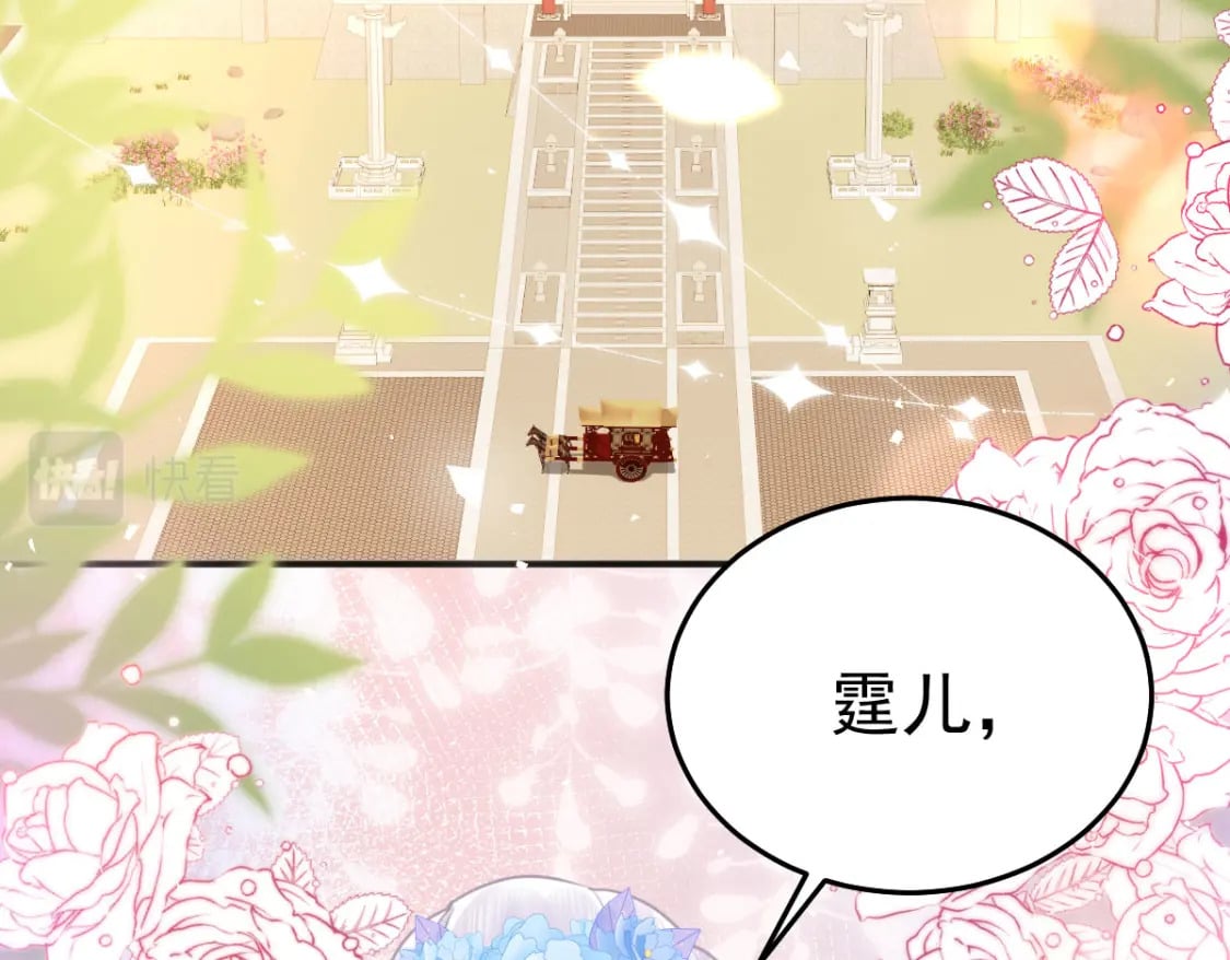 第55话 你感受到了吗？2