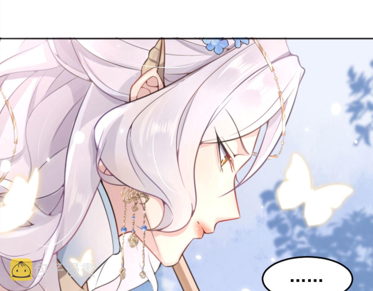 第1话 你不配当我师父！16