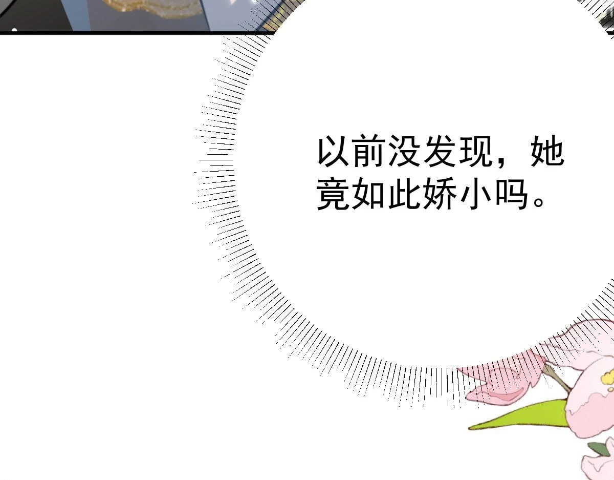 第47话 其实我对你……77