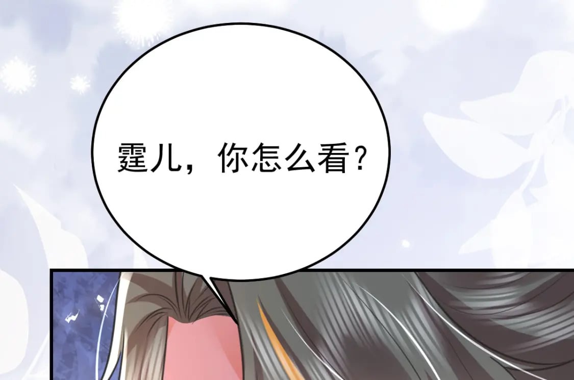 第55话 你感受到了吗？40