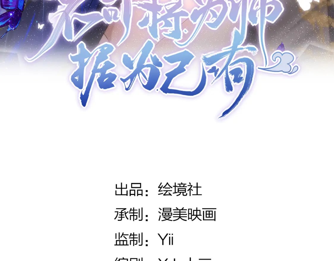 第59话 永远别离开我37