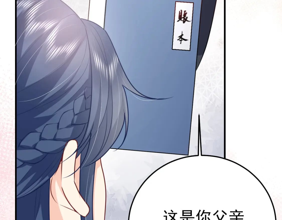 第51话 已经无法自欺欺人48