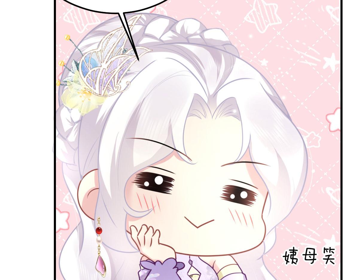 第36话 怎么都在打师父的注意21
