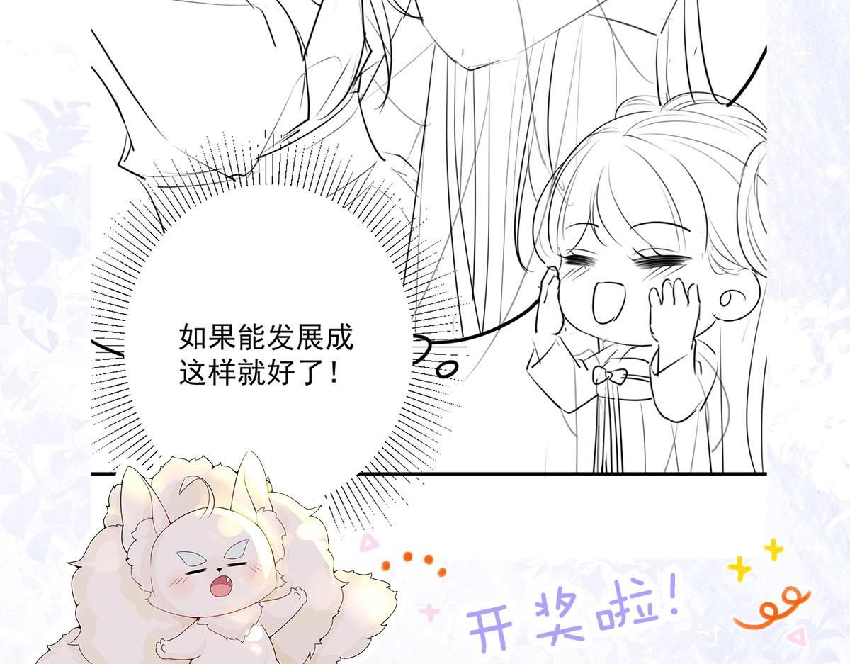 第7话 我从未遇到过这样的人197
