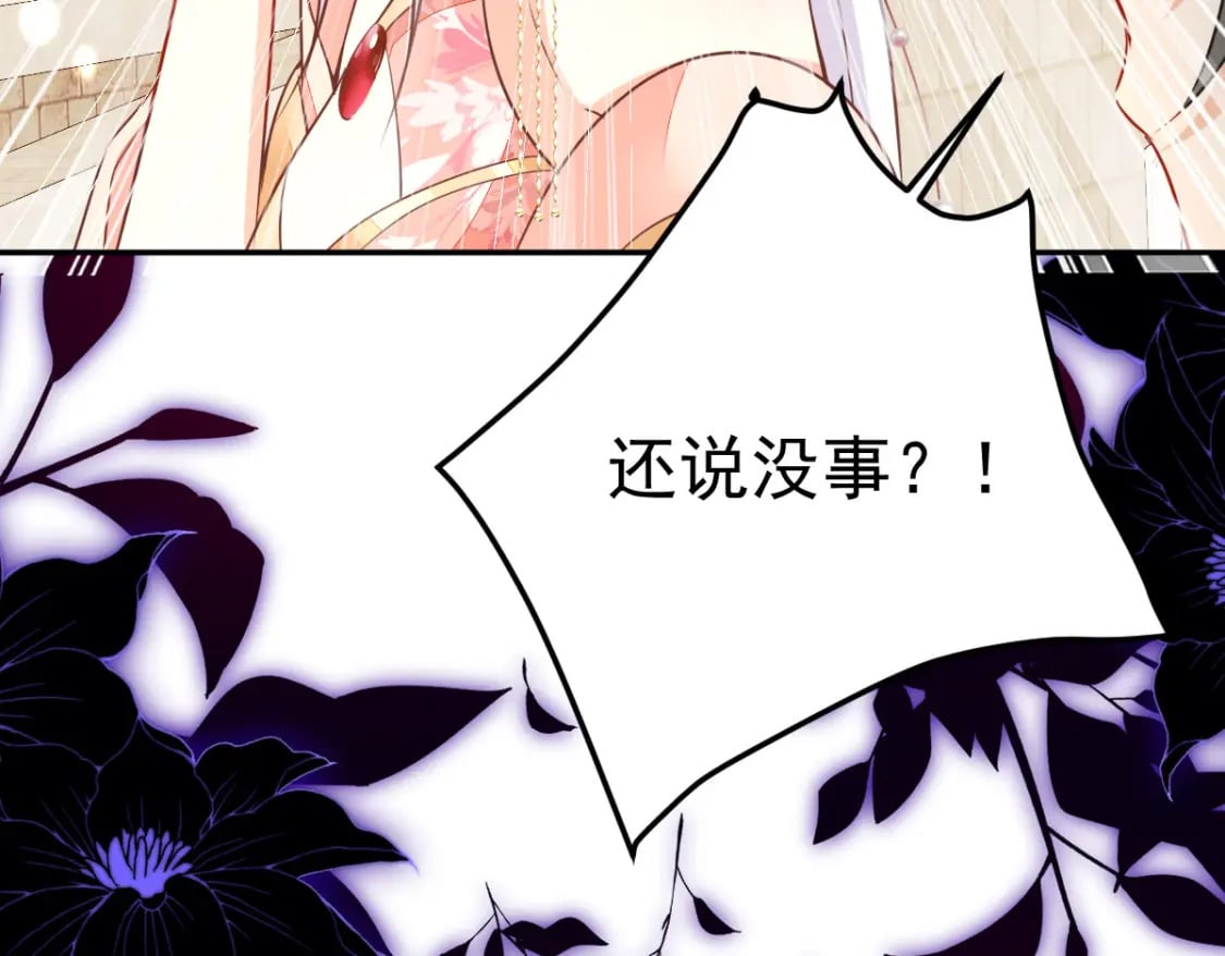 第69话 她的一切都属于朕108
