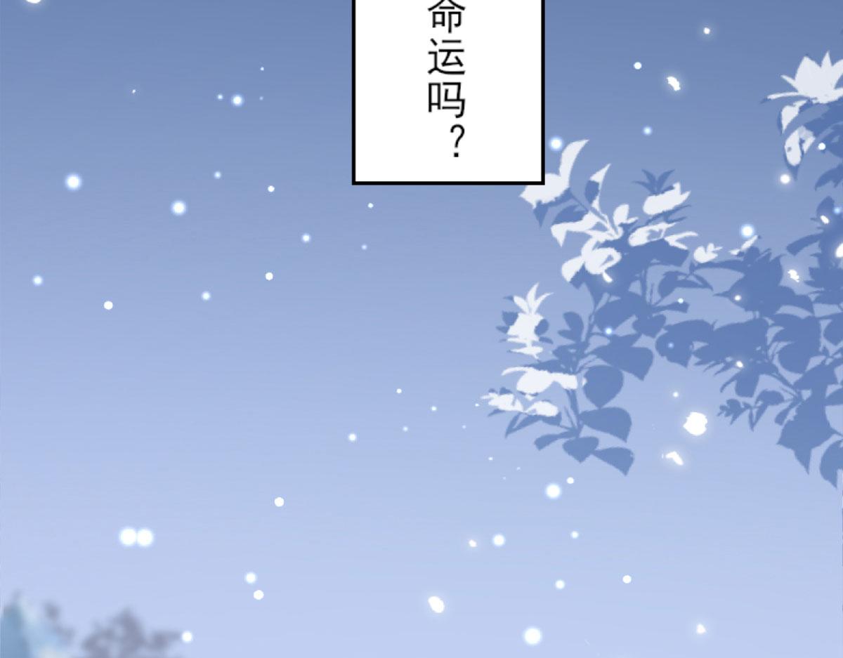 第1话 你不配当我师父！3