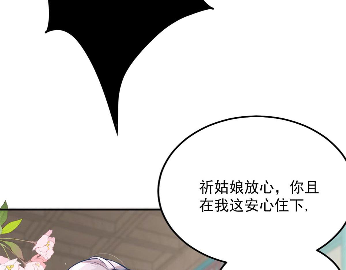 第7话 我从未遇到过这样的人173