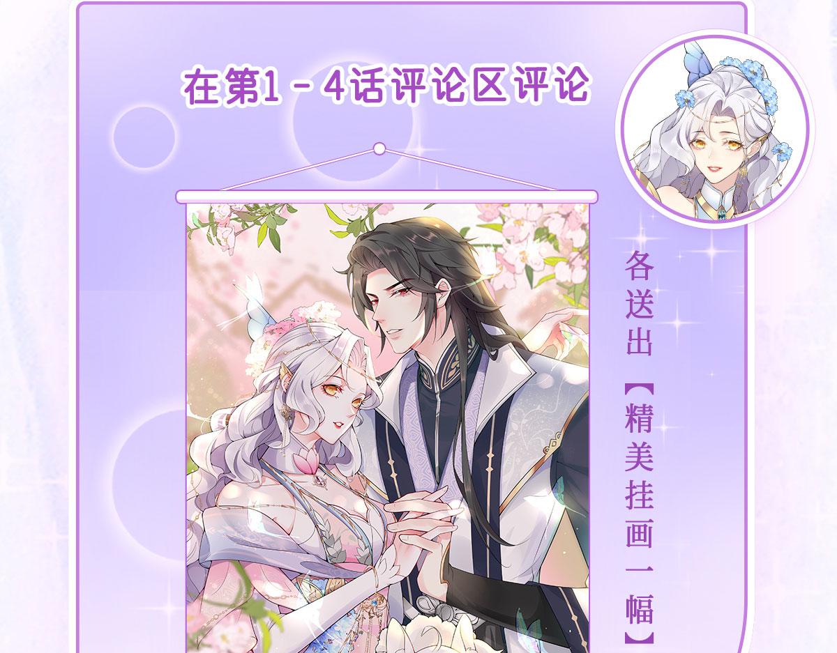 第4话 有师父的香气215