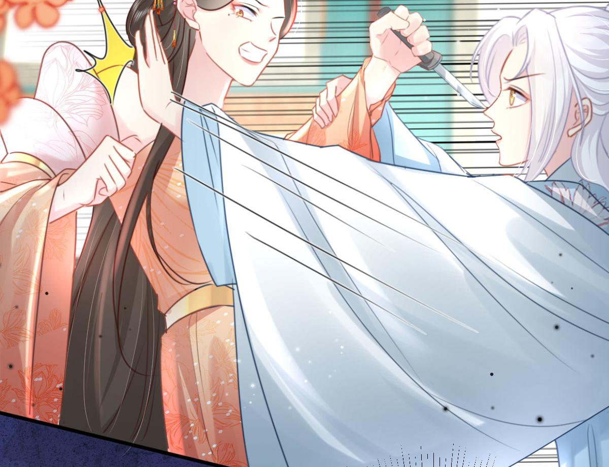第28话 师父竟和他肌肤相亲？！101
