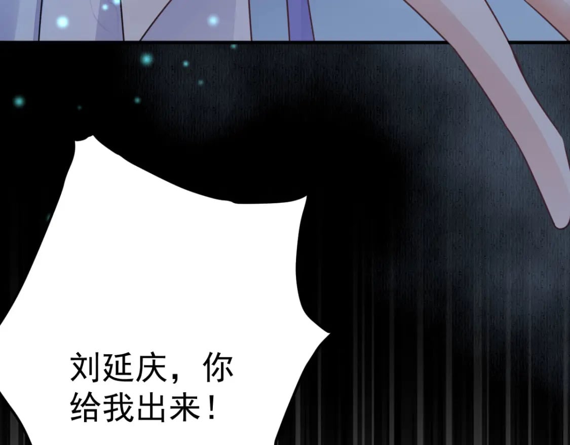 第50话 和你独处的时间太少了18