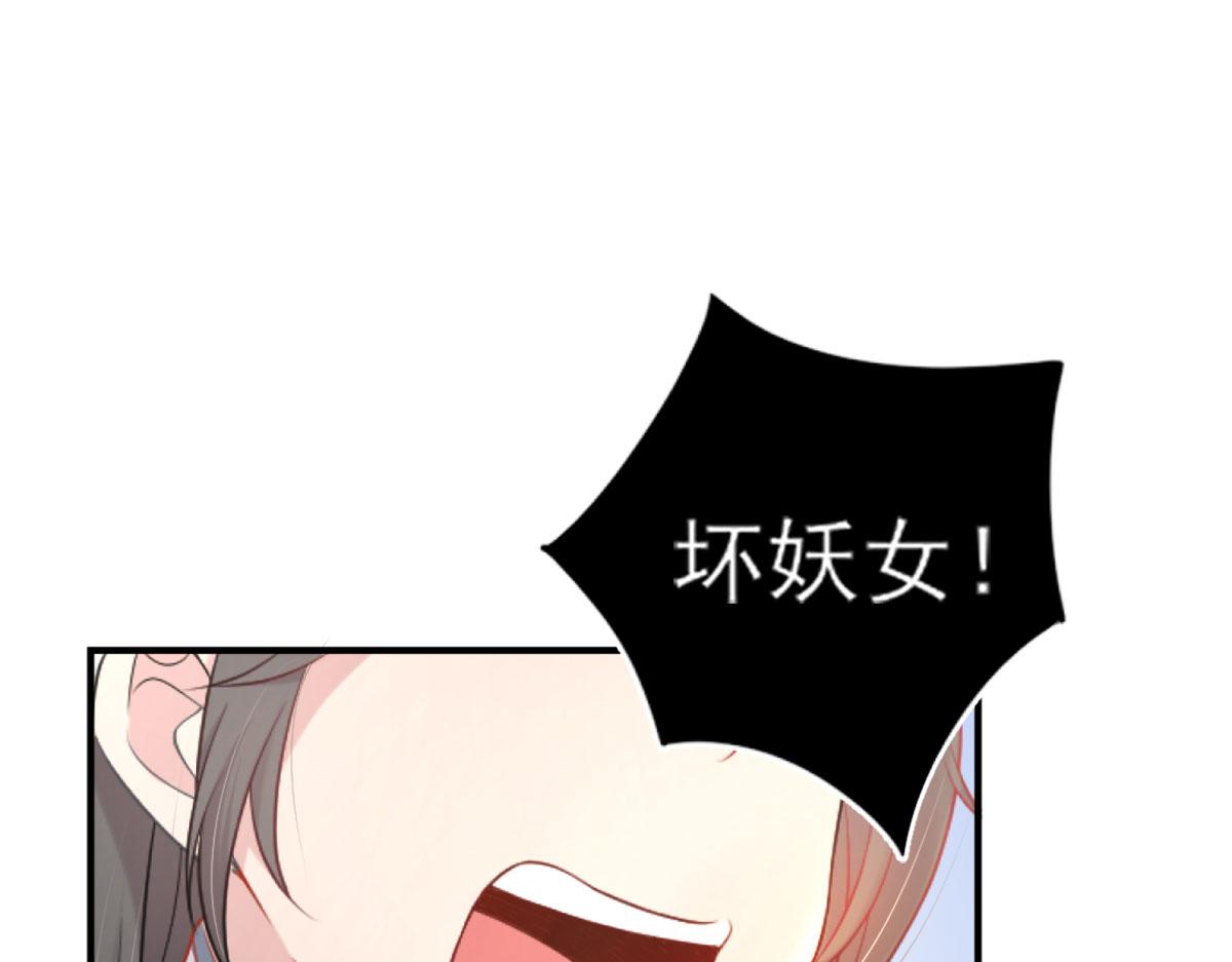 第1话 你不配当我师父！160