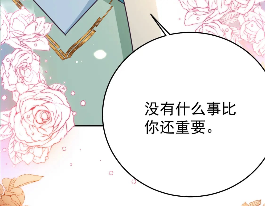 第58话 你能做到吗155