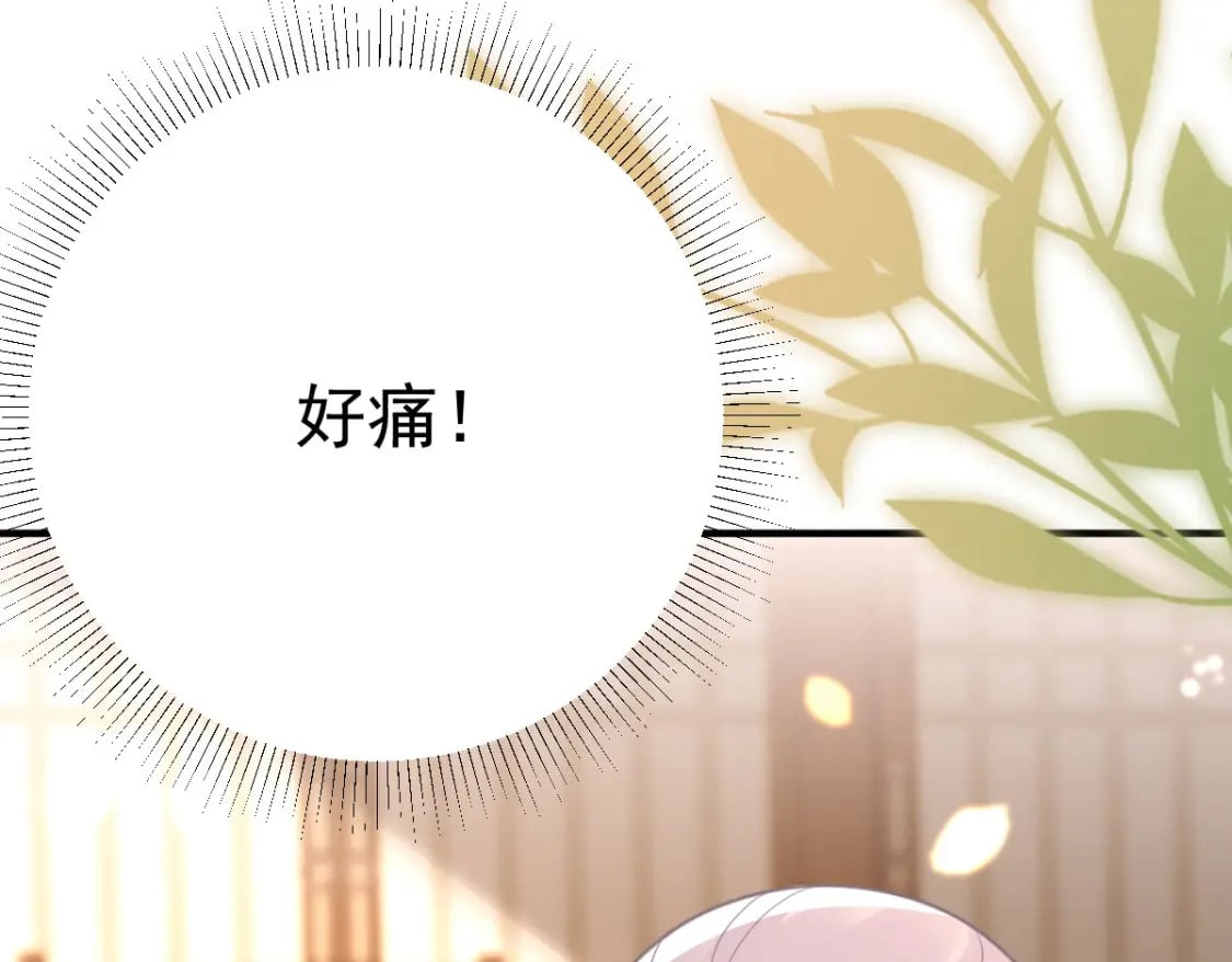 第58话 你能做到吗87