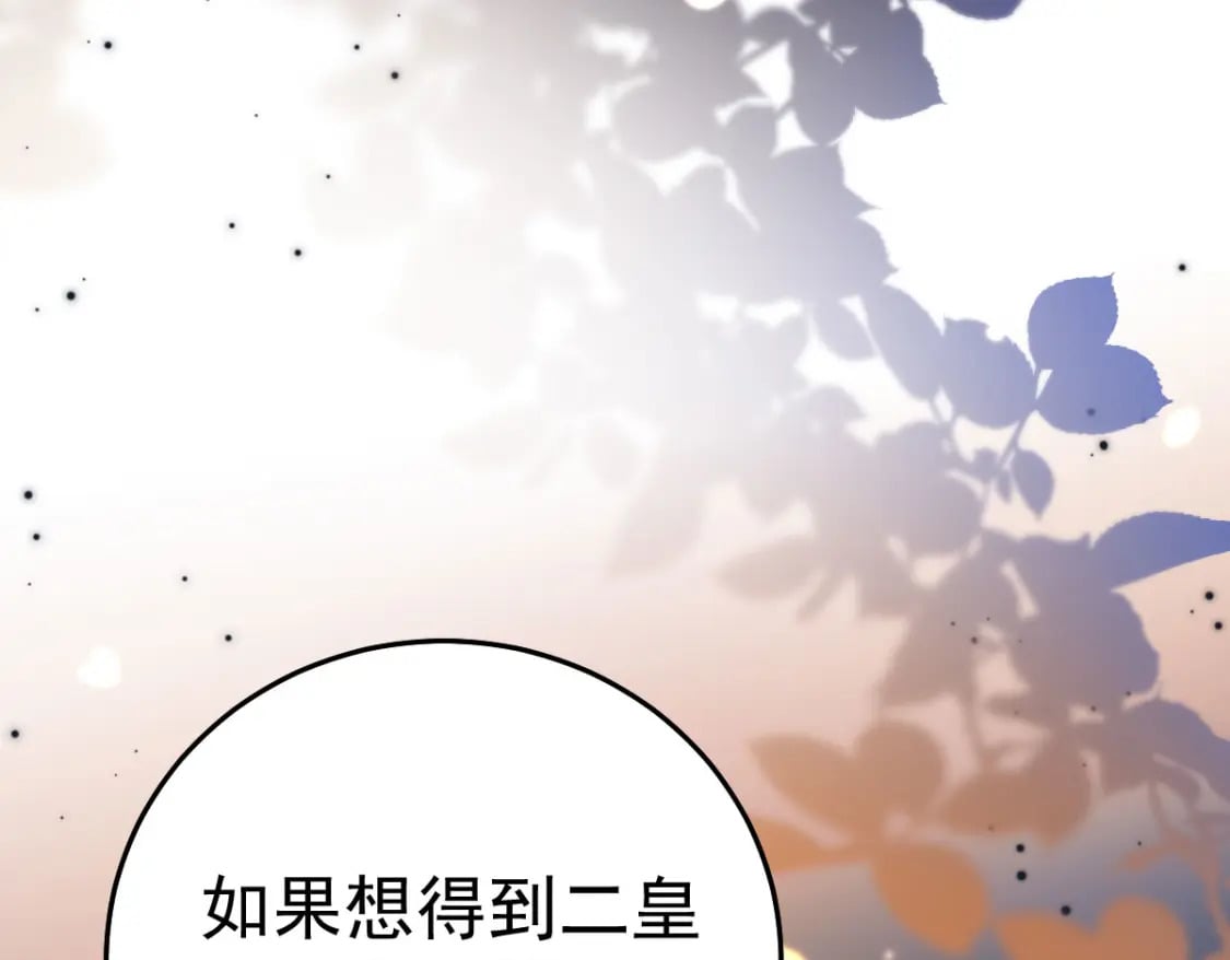 第58话 你能做到吗165