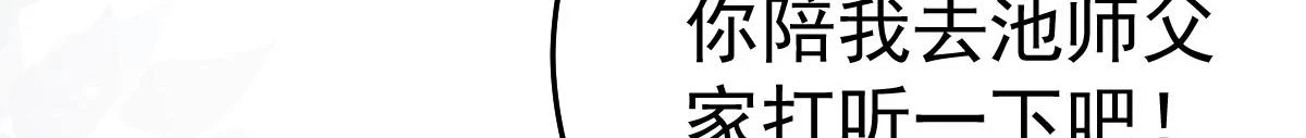 第47话 其实我对你……27