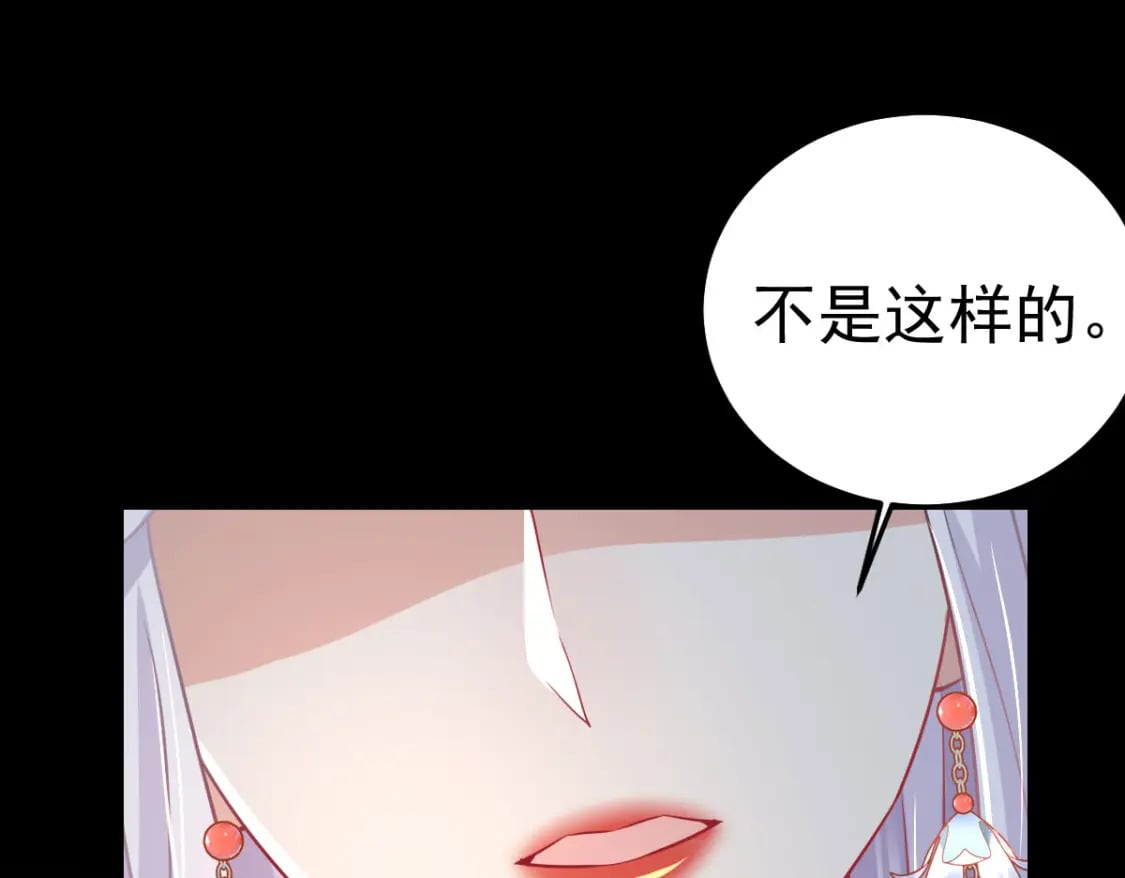 第65话 我将爱你，至死不渝118