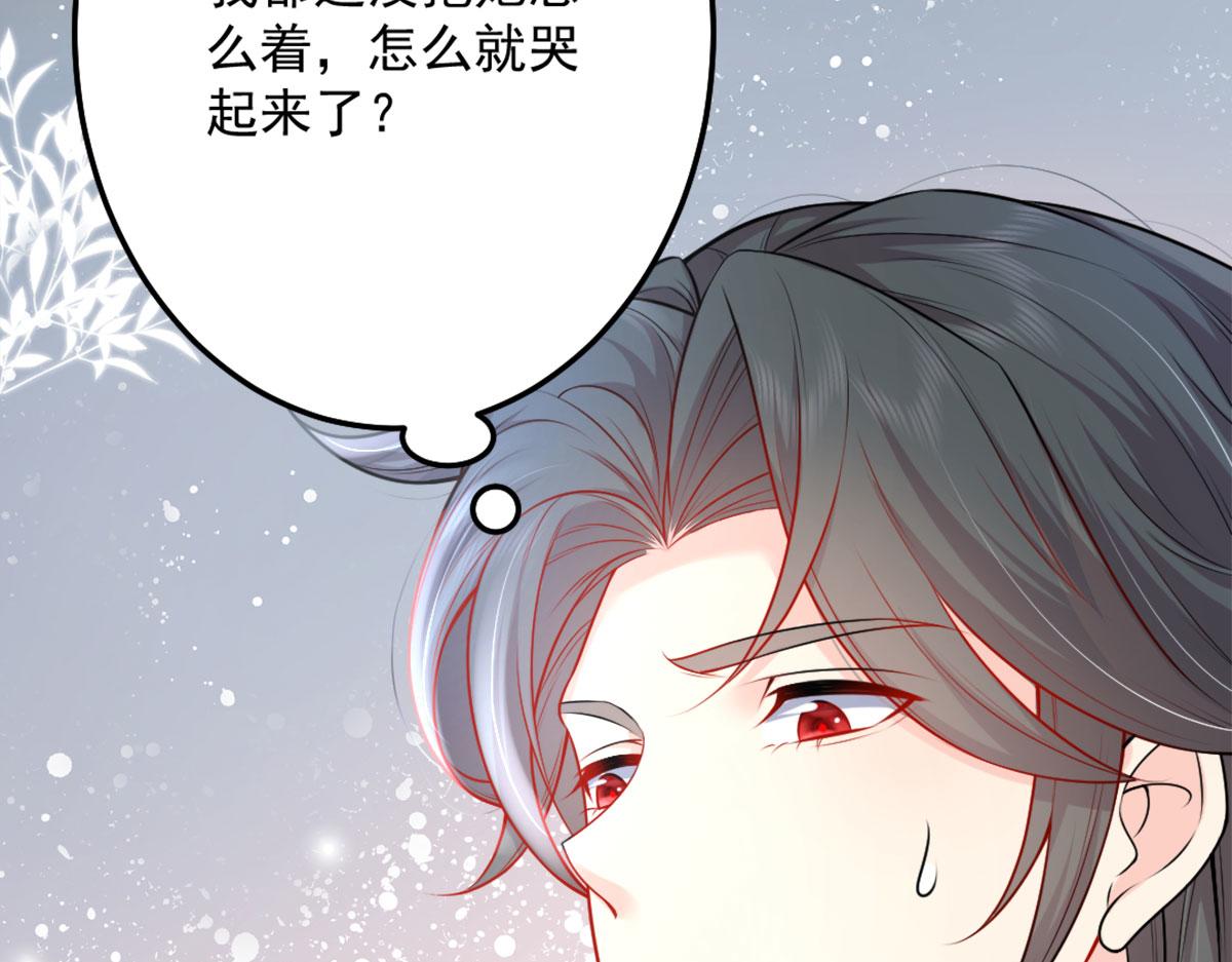第7话 我从未遇到过这样的人32