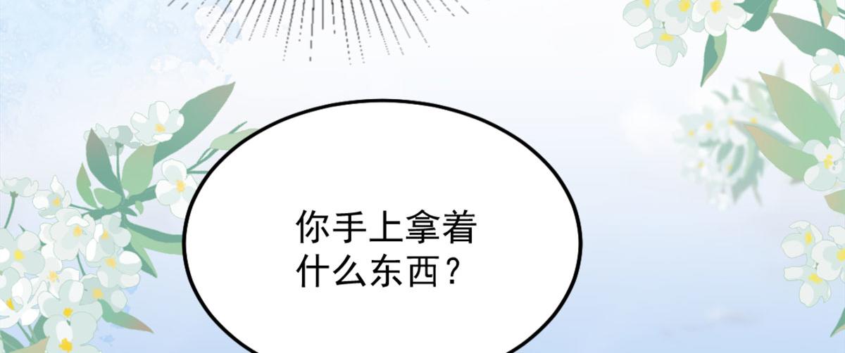第8话 我想嫁给盛公子！156