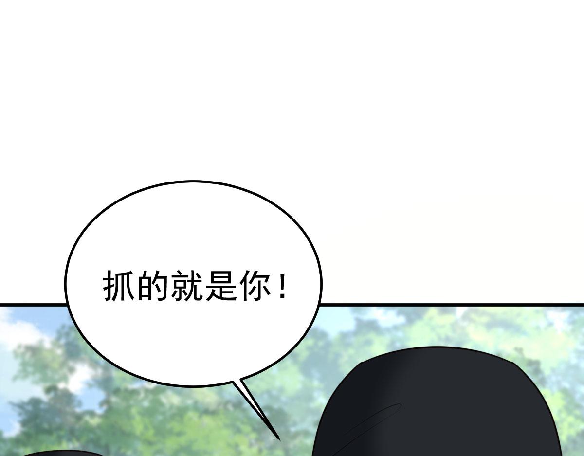 第23话 为什么只有一张床？119