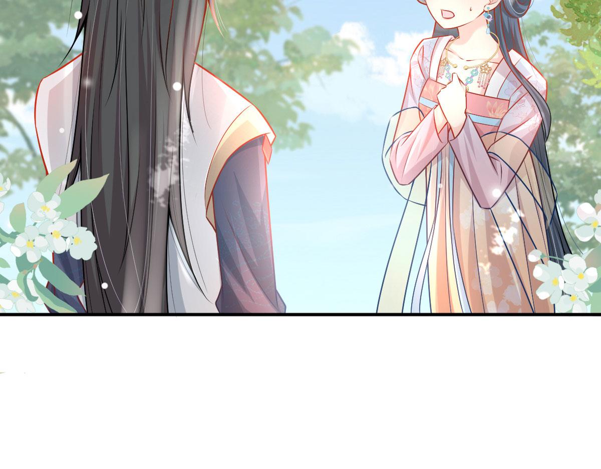 第10话 我喜欢的人是师父176