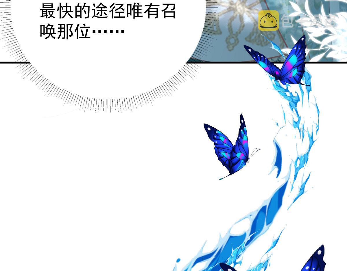 第19话 总感觉忘了重要的事情80