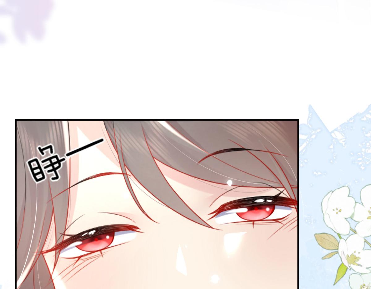 第3话 不要吃我的心脏！93