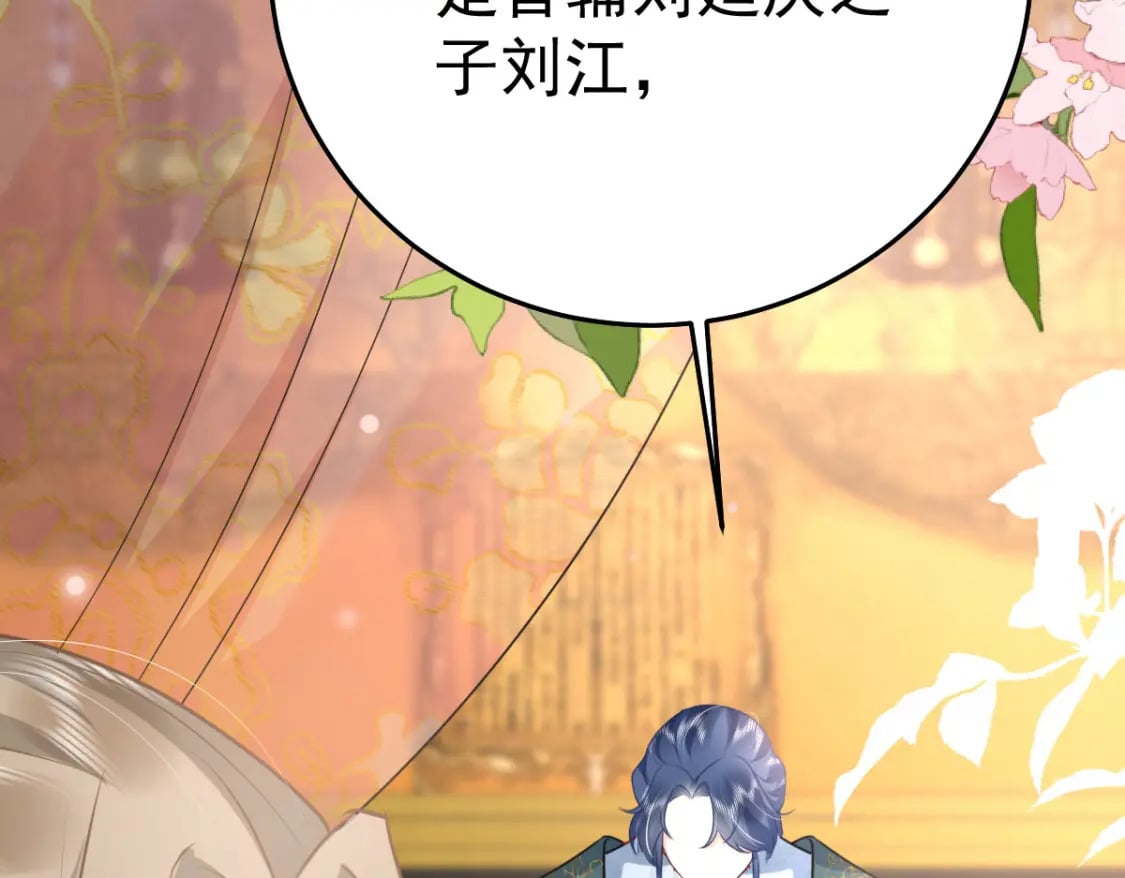 第51话 已经无法自欺欺人165