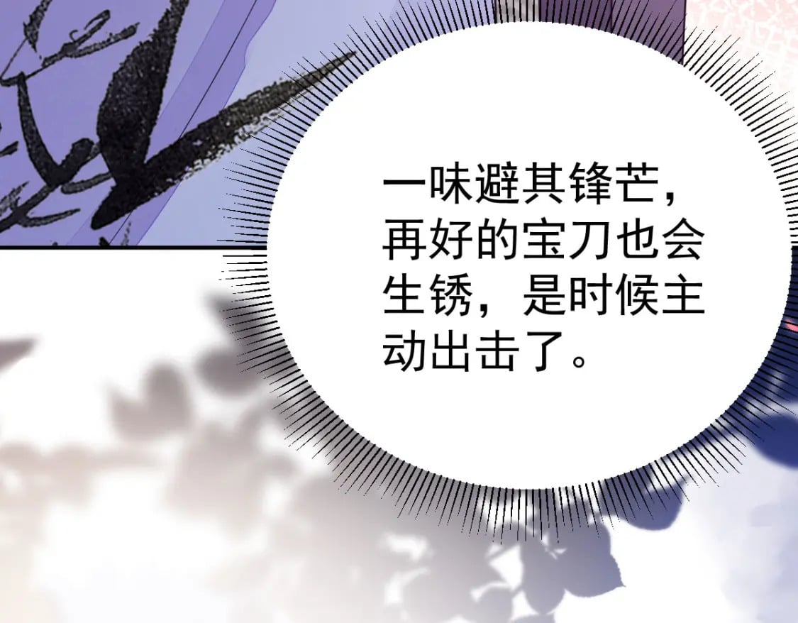 第66话 父子之战153
