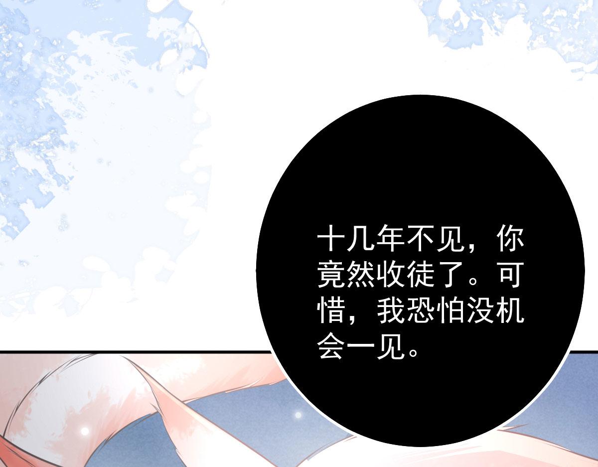 第19话 总感觉忘了重要的事情140