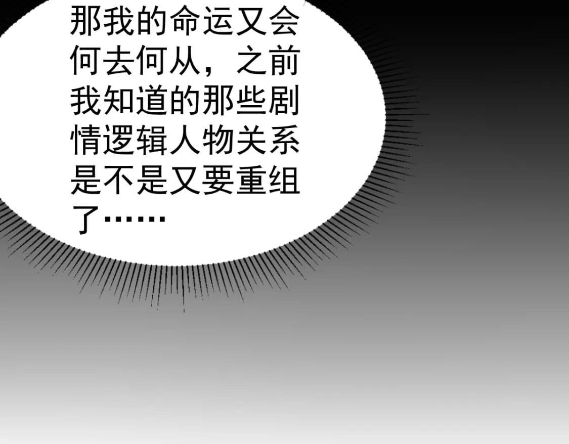 第59话 永远别离开我90