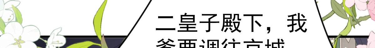 第27话 男人都是大猪蹄子15