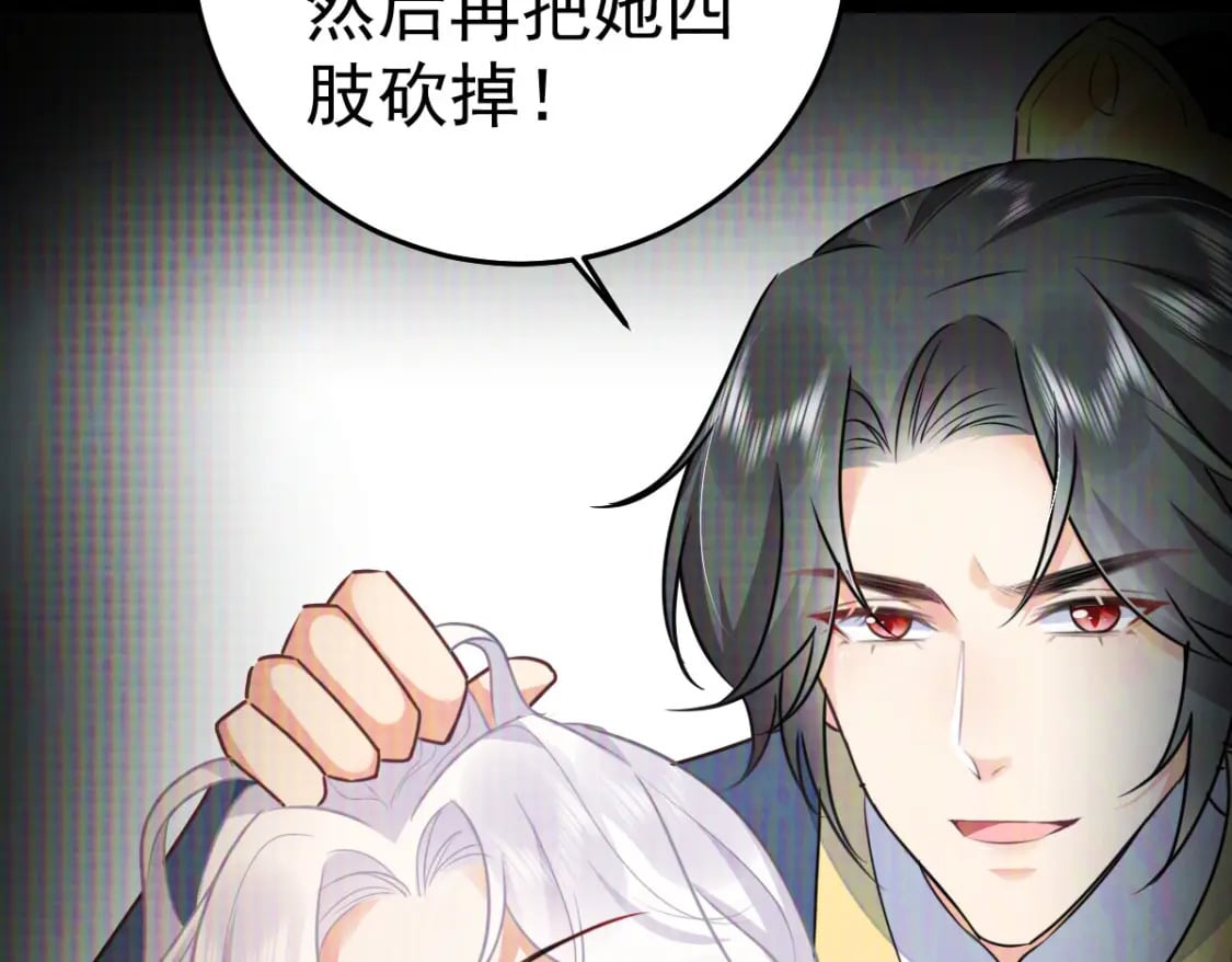 第52话 我全都想起来了160