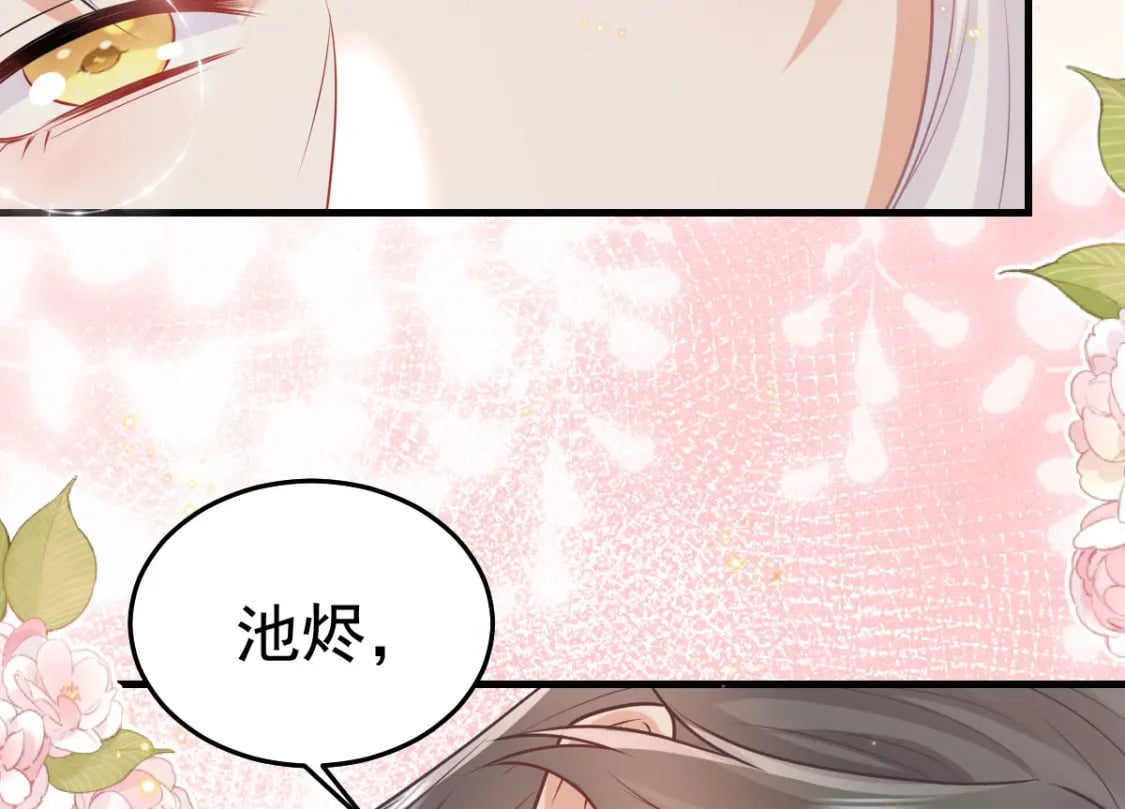 第63话 今天给你看个够46