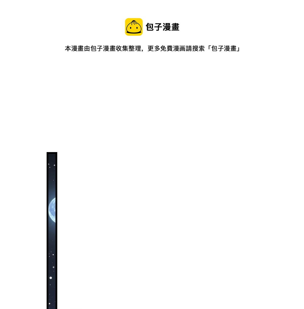 第24话 既然是夫妻就要亲密些0