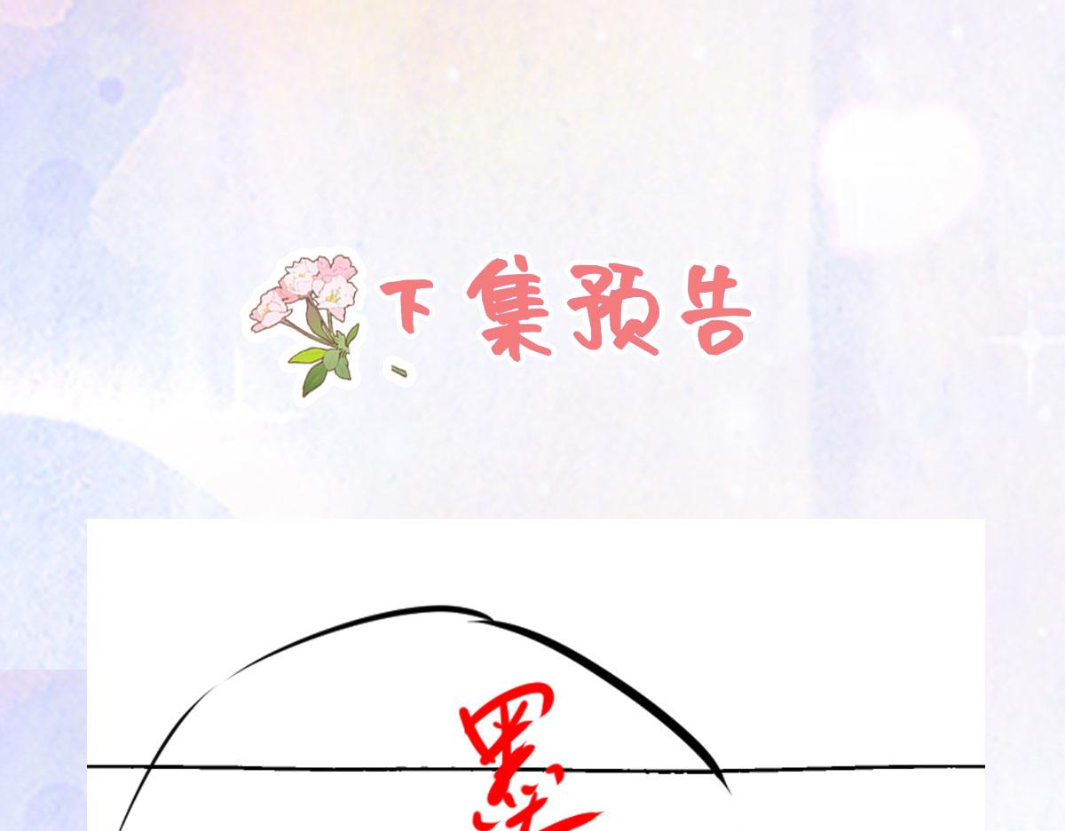 第38话 让他离我师父远点！168