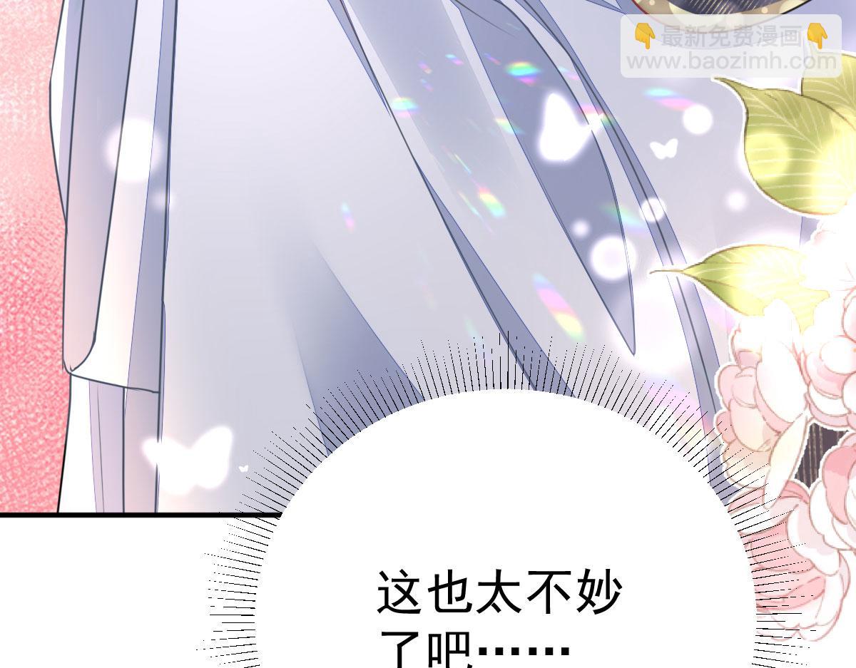 第49话 这也太不妙了吧120