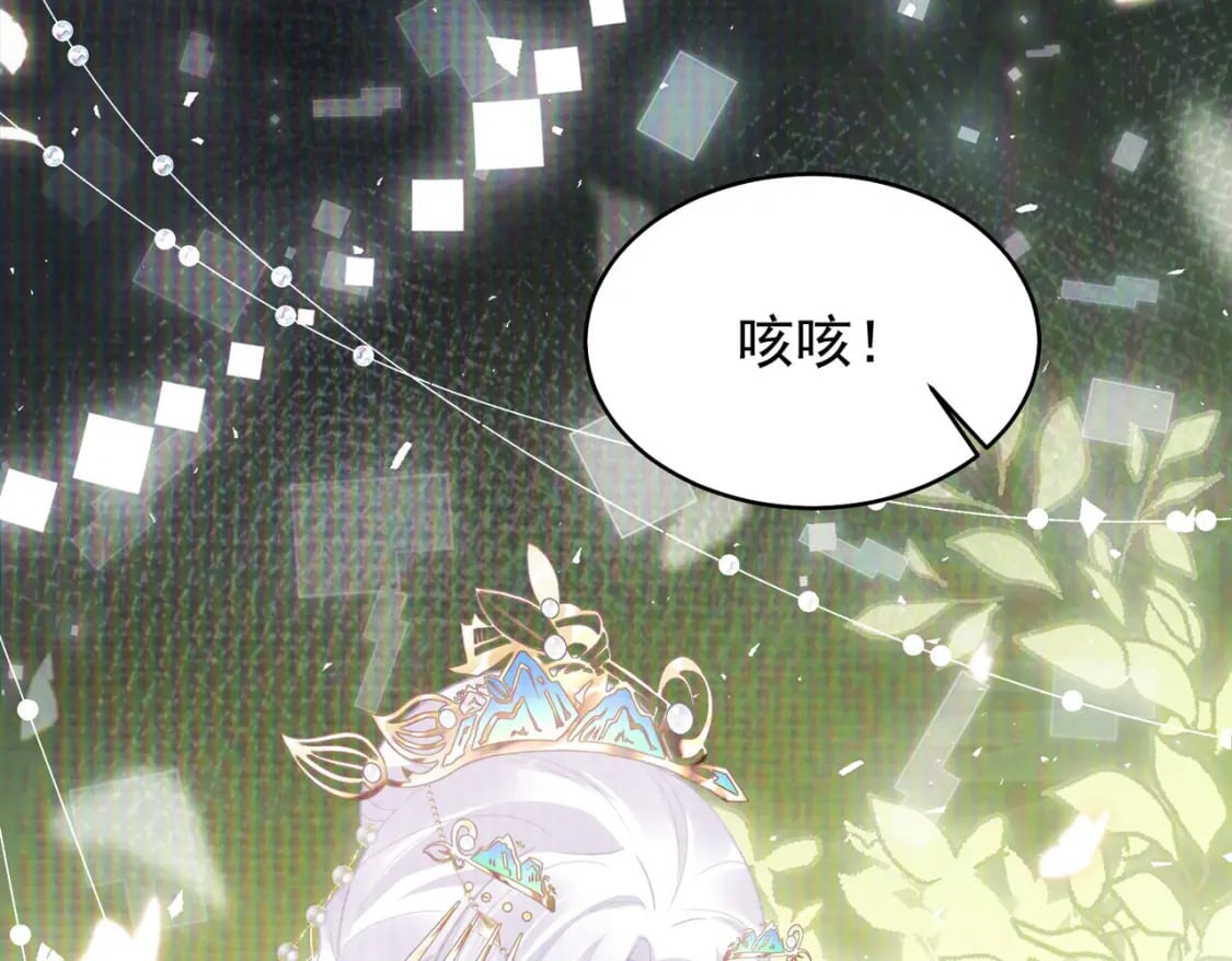 第70话 朕都是为了你91