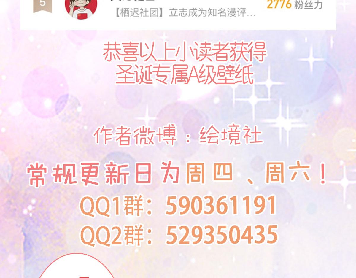 第37话 刘某对池姑娘一见倾心153
