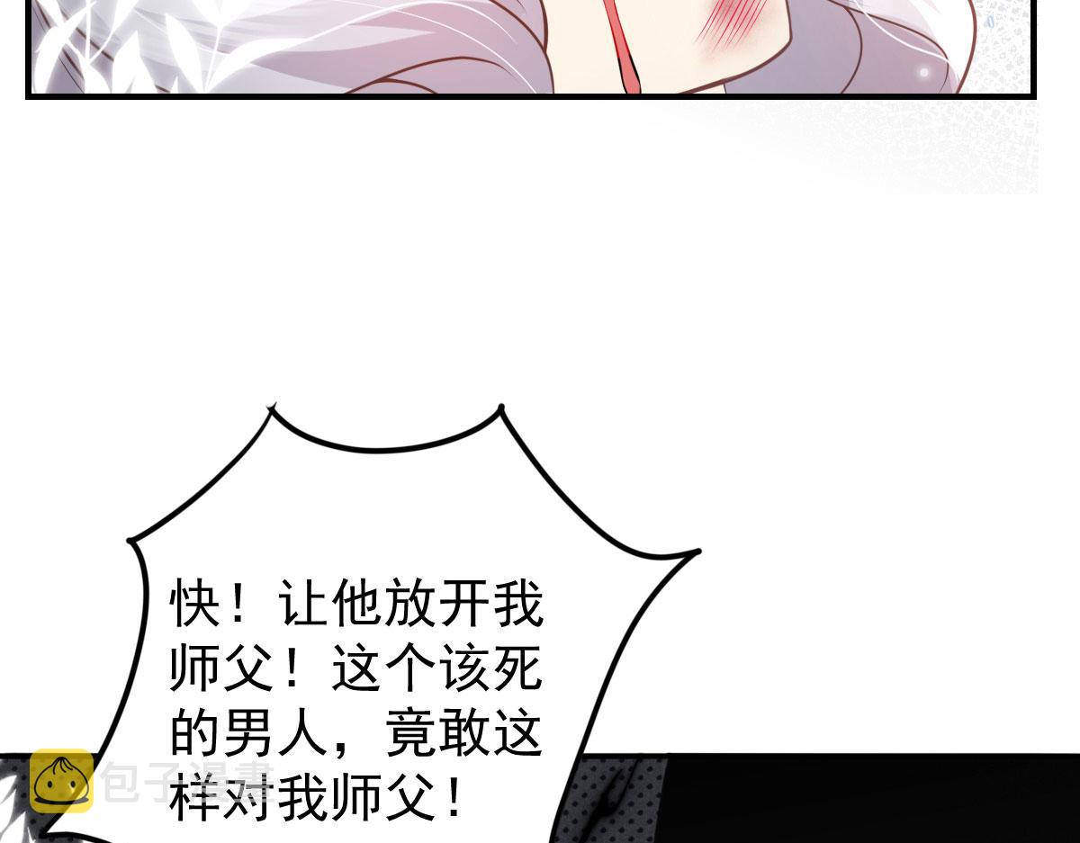 第13话 窥到了和师父的结局168