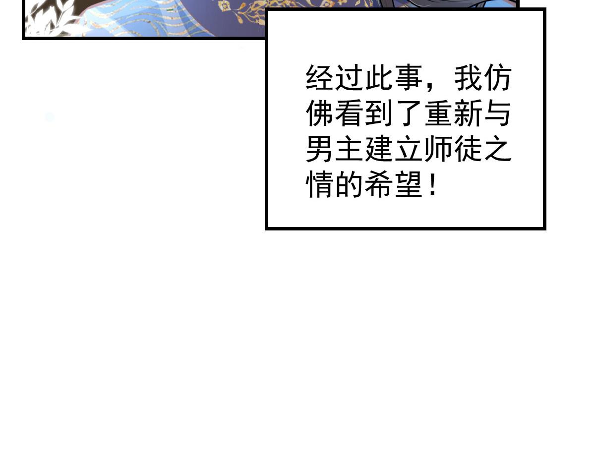 第16话 我开始变得在意他124