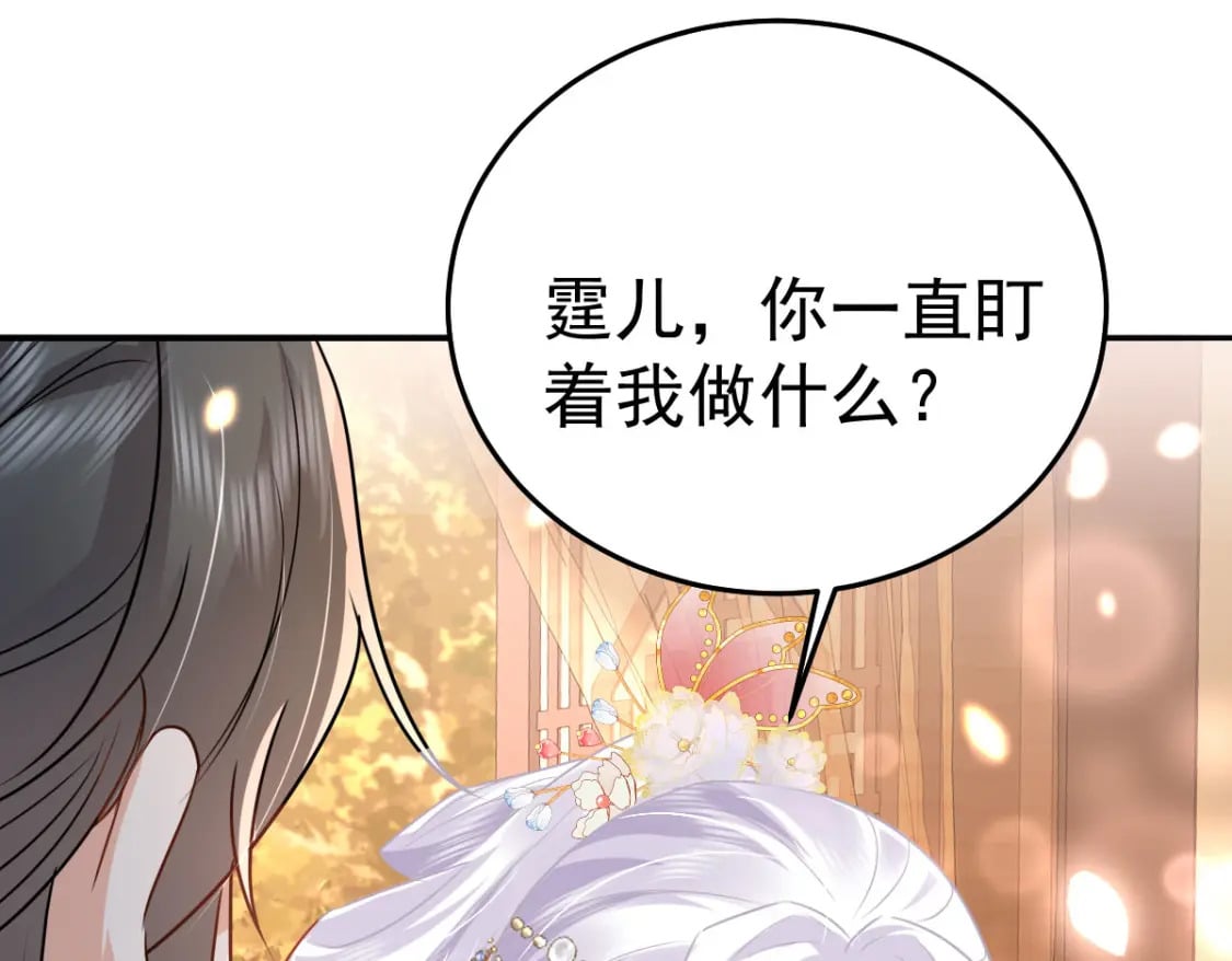 第66话 父子之战88