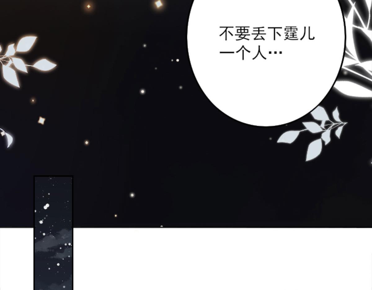 第3话 不要吃我的心脏！67