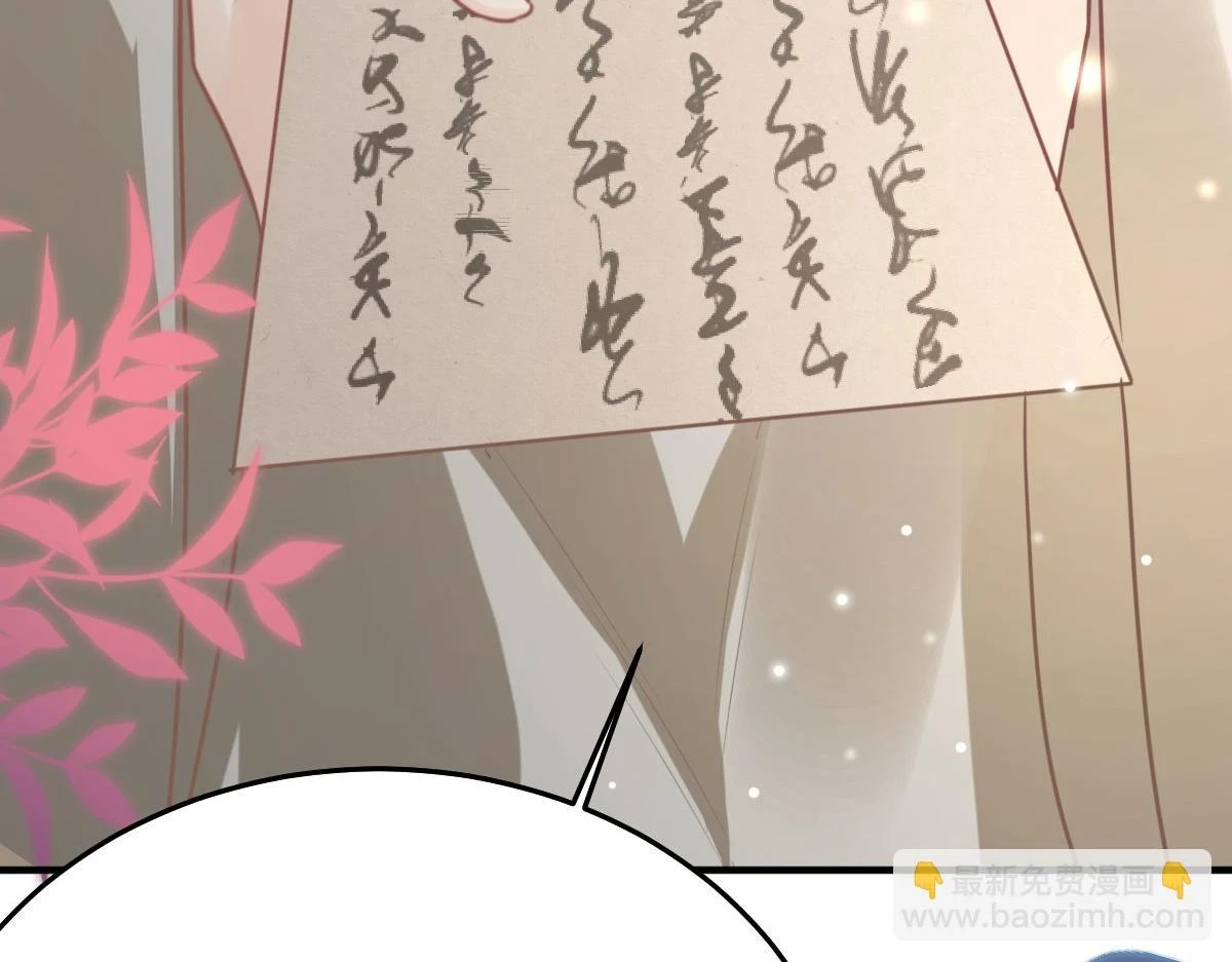 第47话 其实我对你……112