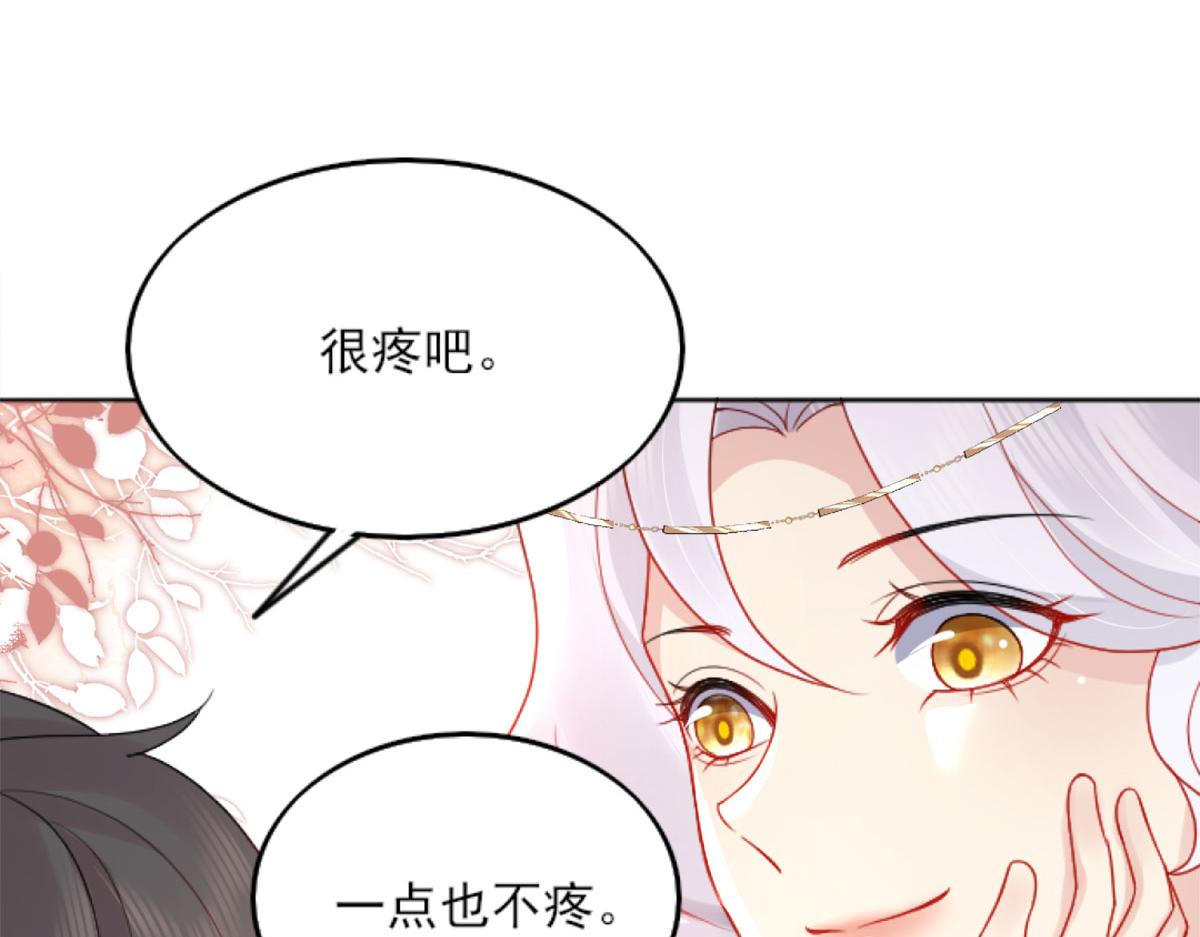 第3话 不要吃我的心脏！176