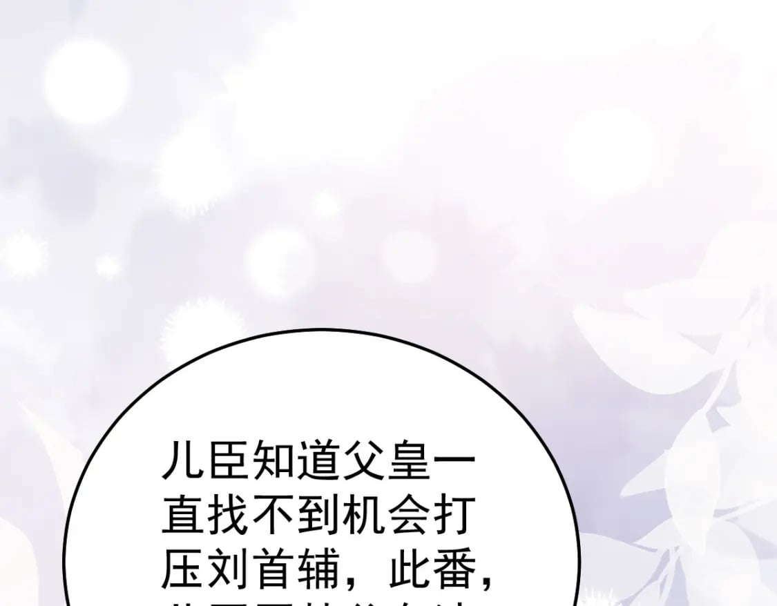 第59话 永远别离开我172
