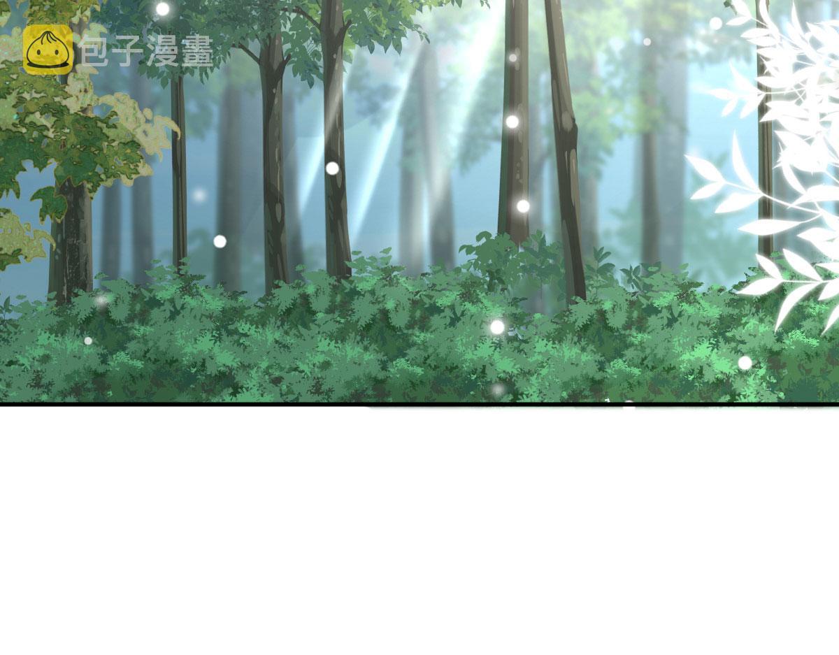 第21话 我会对师父负责到底的4